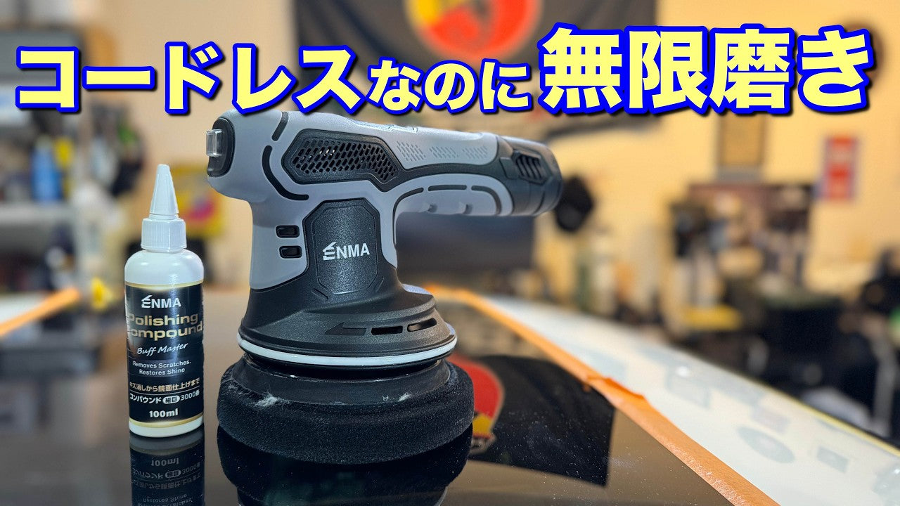動画を読み込む: 